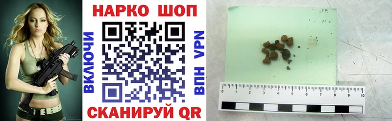 Наркошоп купить A-PVP  Меф мяу мяу  ГАШИШ  Галлюциногенные грибы  Бошки Шишки  Амурск
