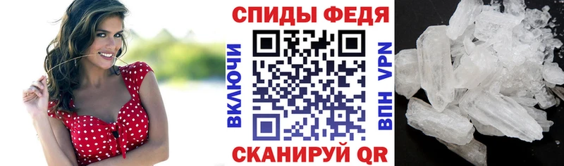 Купить где  Амурск  АМФЕТАМИН Premium 
