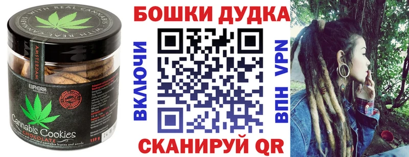 Cannafood конопля Амурск