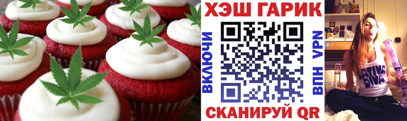 Купить где  Амурск  Cannafood конопля 