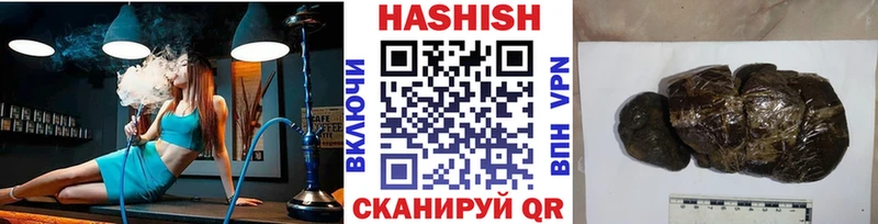 Купить  Амурск  ГАШ Cannabis 