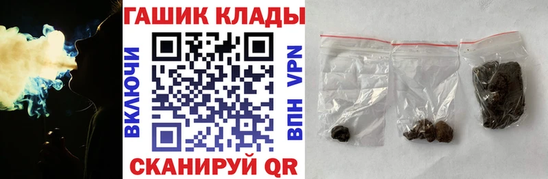 Гашиш индика сатива Амурск