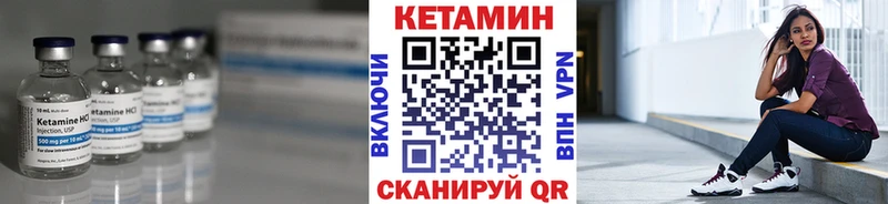 Купить закладки  Амурск  Кетамин ketamine 