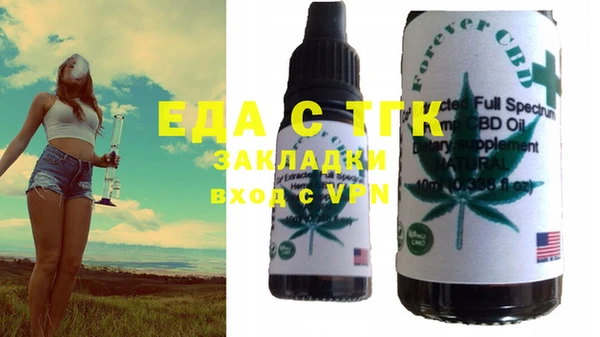 ECSTASY Горнозаводск