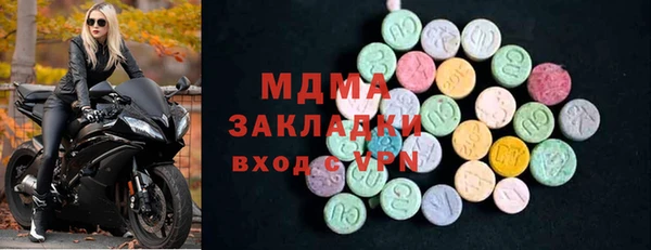 мефедрон VHQ Горно-Алтайск