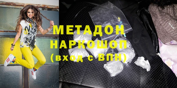 ECSTASY Горнозаводск