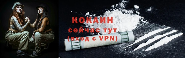 мдма Вяземский