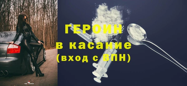 ECSTASY Горнозаводск