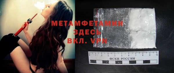 мефедрон VHQ Горно-Алтайск