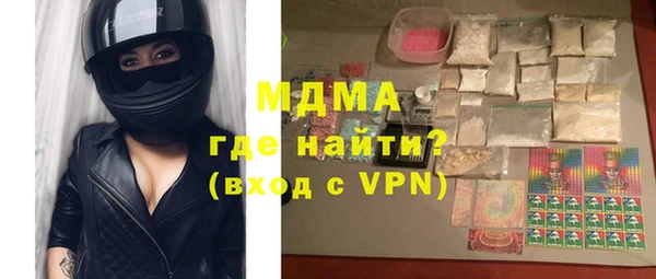 мефедрон VHQ Горно-Алтайск