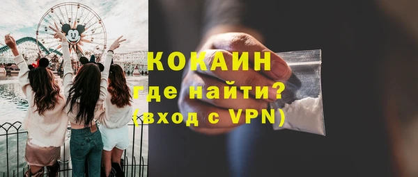 ECSTASY Горнозаводск