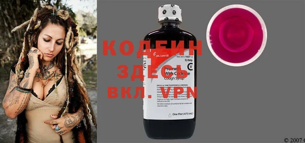 спайс Вязьма
