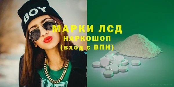 ECSTASY Горнозаводск