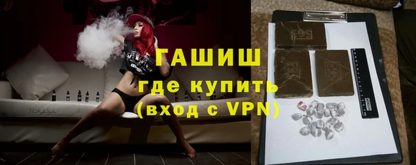 мефедрон VHQ Горно-Алтайск