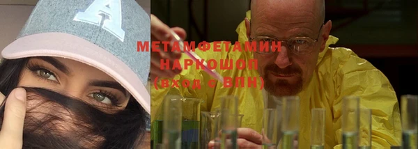 мефедрон VHQ Горно-Алтайск