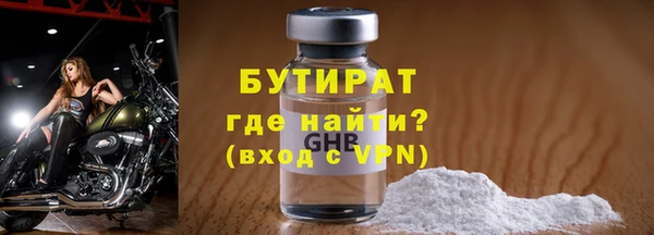 ECSTASY Горнозаводск