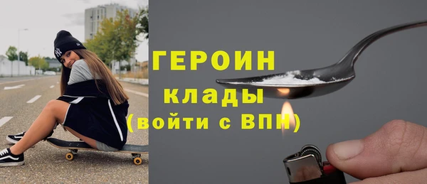 кокаин колумбия Горняк