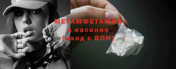 мефедрон VHQ Горно-Алтайск