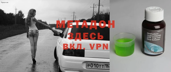 мефедрон VHQ Горно-Алтайск