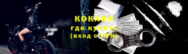 ECSTASY Горнозаводск