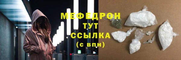 мефедрон VHQ Горно-Алтайск