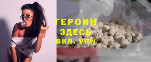 мефедрон VHQ Горно-Алтайск