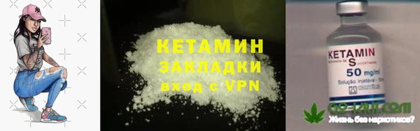 ECSTASY Горнозаводск