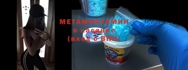 ECSTASY Горнозаводск