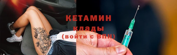 ECSTASY Горнозаводск