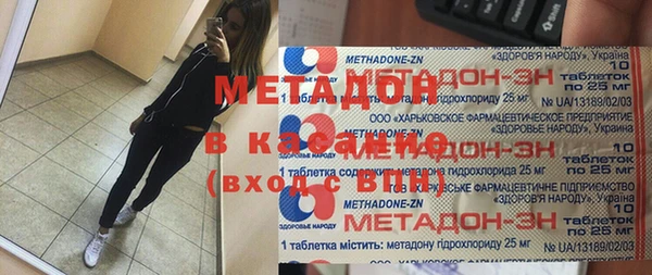 ECSTASY Горнозаводск