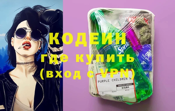 трава Вязники