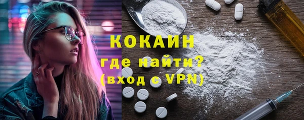 мефедрон VHQ Горно-Алтайск