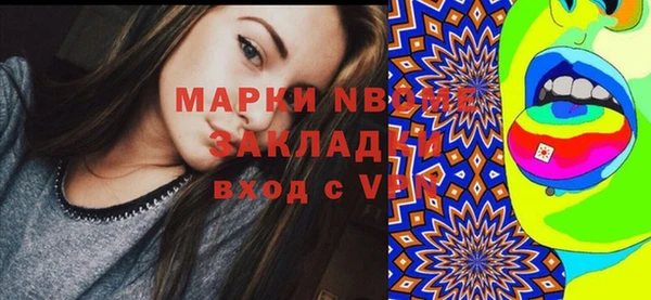 мефедрон VHQ Горно-Алтайск