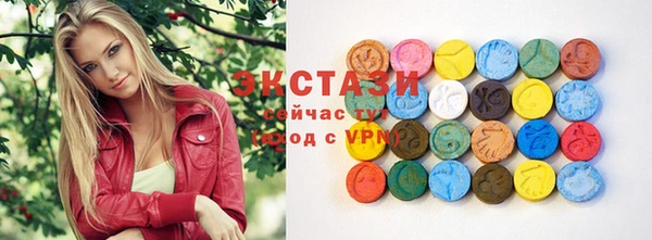 ECSTASY Горнозаводск
