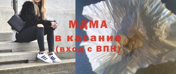 ECSTASY Горнозаводск