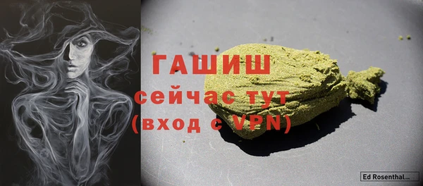мефедрон VHQ Горно-Алтайск