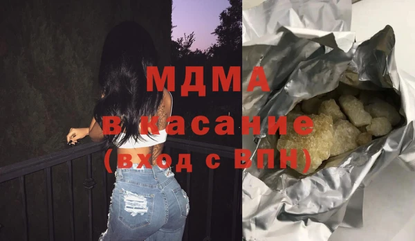 ECSTASY Горнозаводск