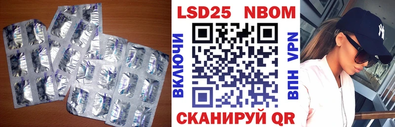 Купить  Амурск  ЛСД экстази ecstasy 
