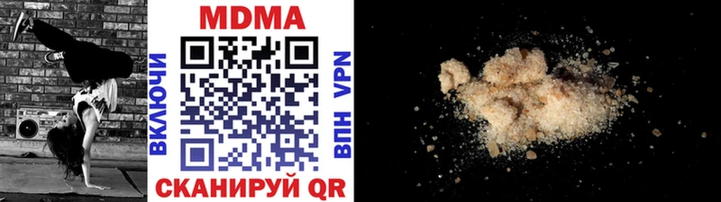 MDMA VHQ  Купить где  Амурск 