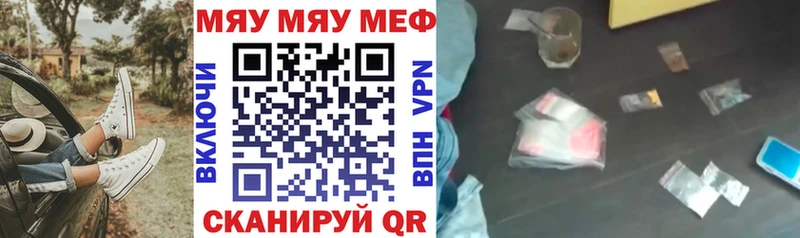 Купить закладки  Амурск  Меф 4 MMC 