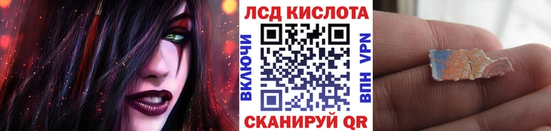 Купить закладки Амурск Марки 25I-NBOMe 1,8мг