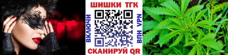 Канабис тримм  Купить  Амурск 